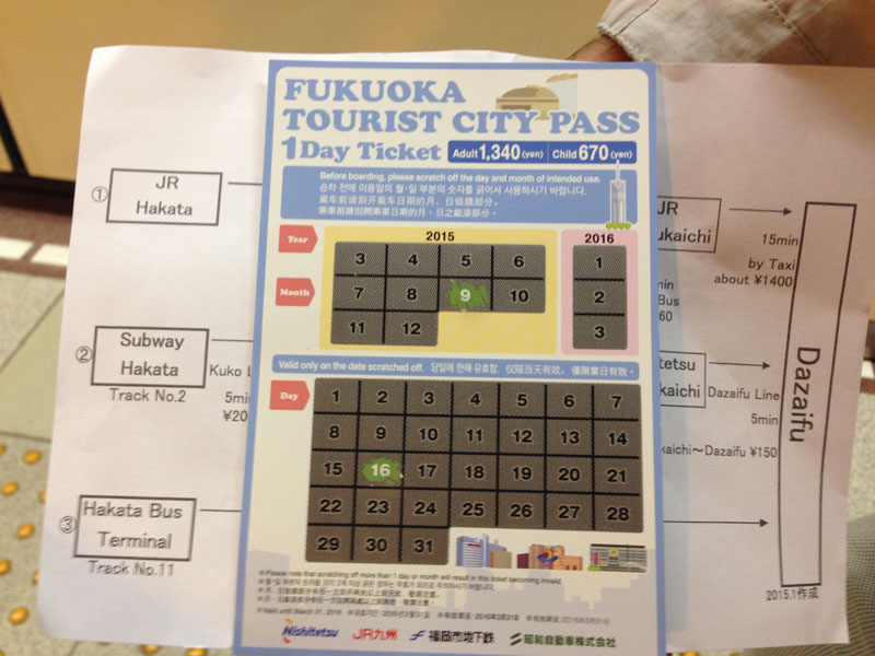 Fukuoka City Pass