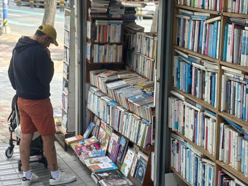 Bosu book street busan
